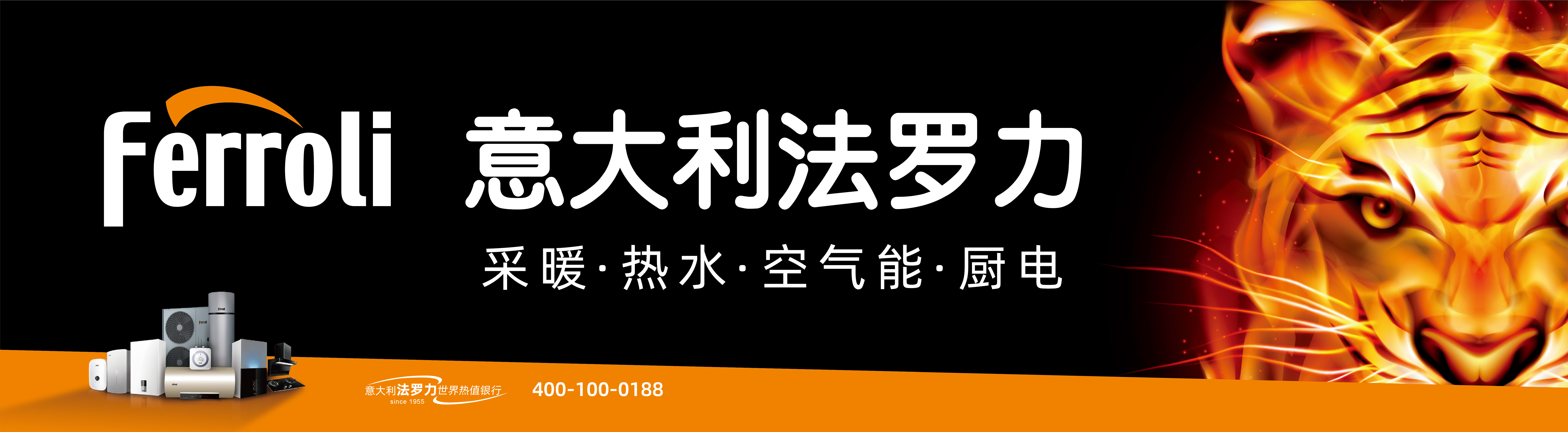 南宫NG28热能